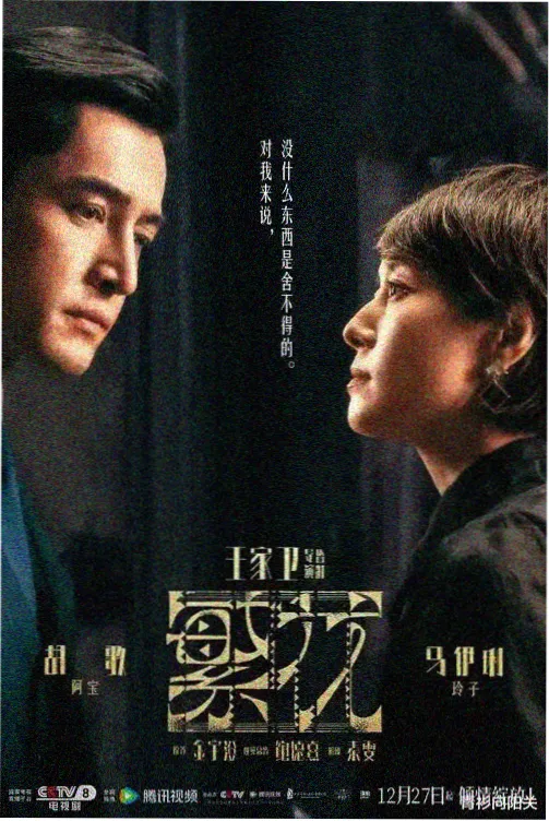 都市纪实单元条目封面